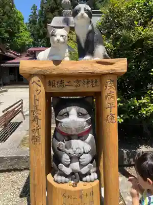 今市報徳二宮神社(栃木県)