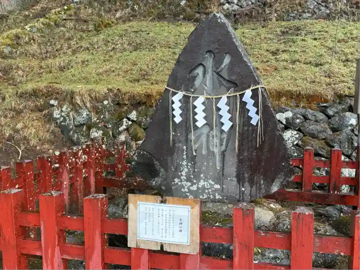 日光二荒山神社中宮祠(栃木県)
