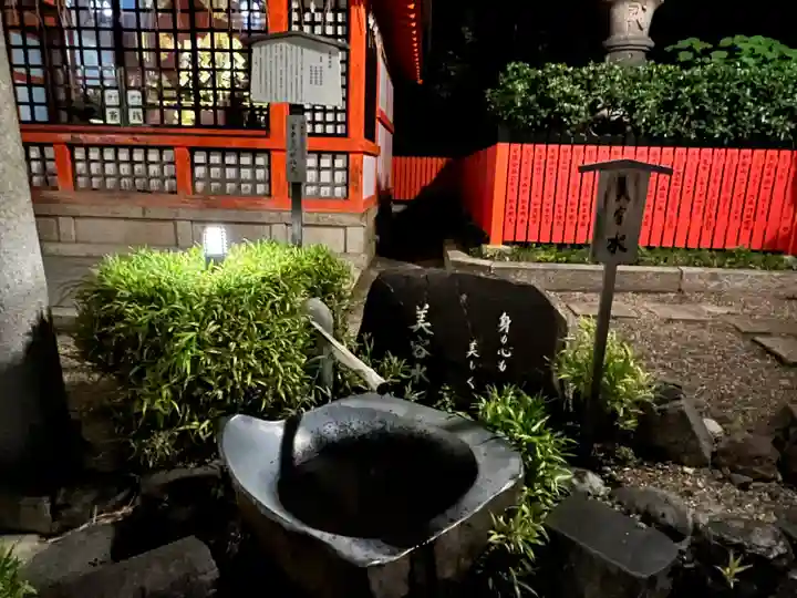 八坂神社(祇園さん)(京都府)