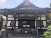 延命寺(神奈川県)
