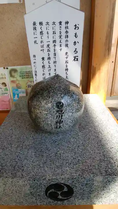 旭川神社のその他建物