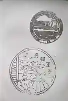 大神社(芳養王子跡)(和歌山県)