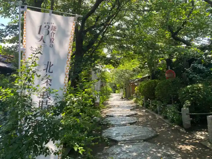 宝戒寺(神奈川県)