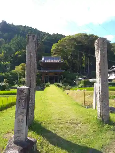 大鷲院(愛知県)