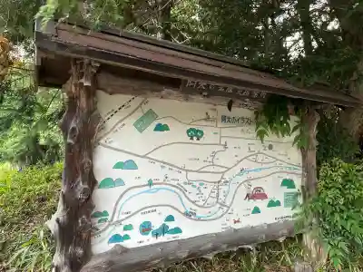 阿陀比賣神社(奈良県)