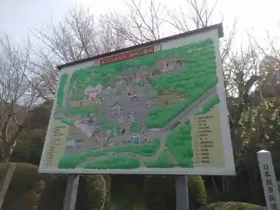 足立山妙見宮（御祖神社）のその他建物