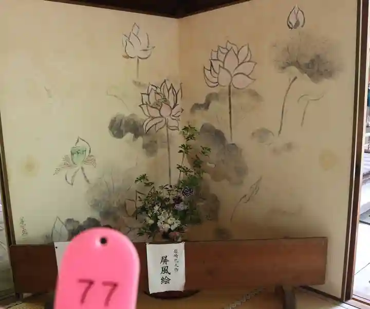 禅林寺(永観堂)(京都府)