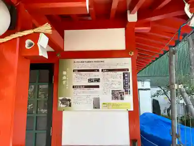 鵲森宮のその他建物