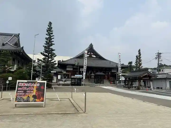 秋葉山圓通寺(愛知県)