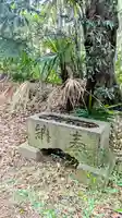 高秀霊神社の手水舎