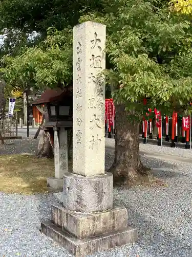 大垣八幡神社(岐阜県)
