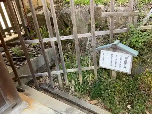 上地八幡宮の手水舎