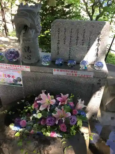 手稲神社の手水舎