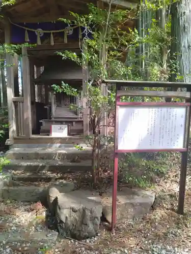 鹿島神社(宮城県)