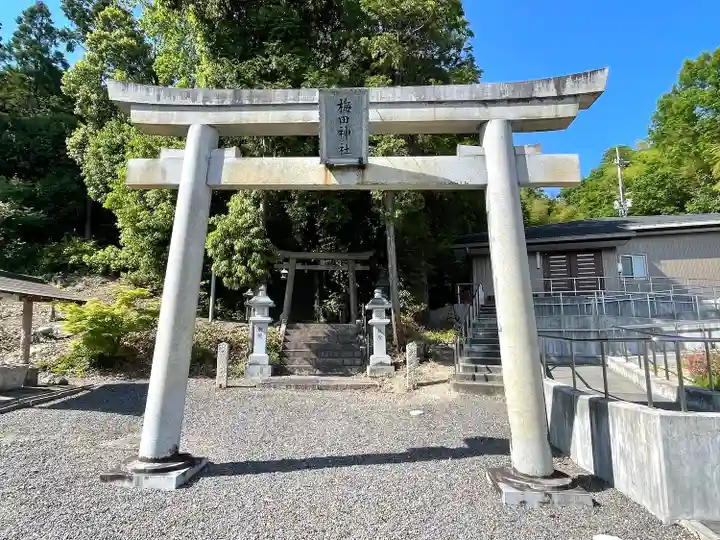 梅田神社(滋賀県)