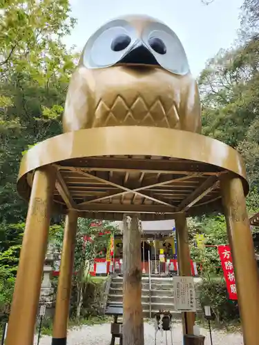 鷲子山上神社(栃木県)