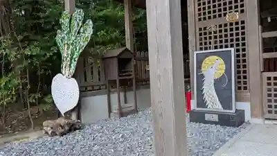 柊野貴船神社(京都府)