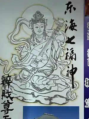 城宝寺(愛知県)