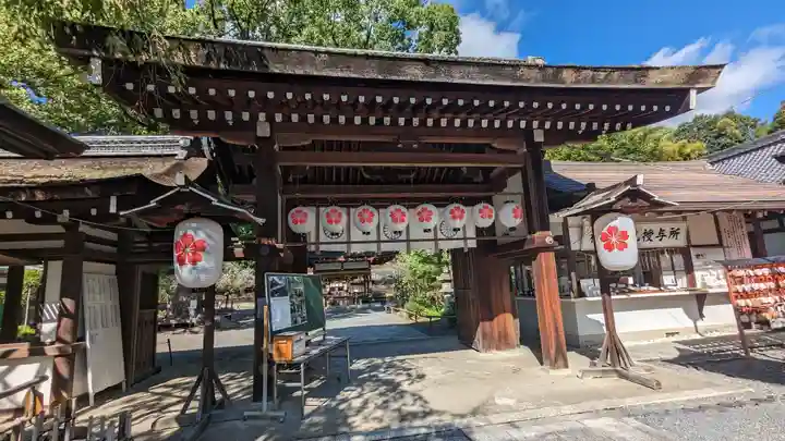 平野神社(京都府)