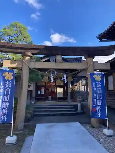 日本唯一香辛料の神　波自加彌神社(石川県)