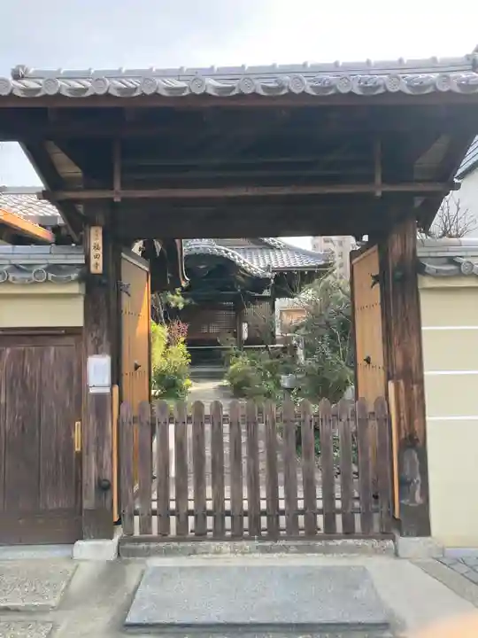 福田寺の山門・神門