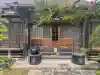 補陀洛寺(神奈川県)