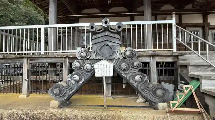 妙法寺(京都府)