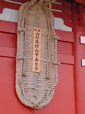 浅草寺のその他建物