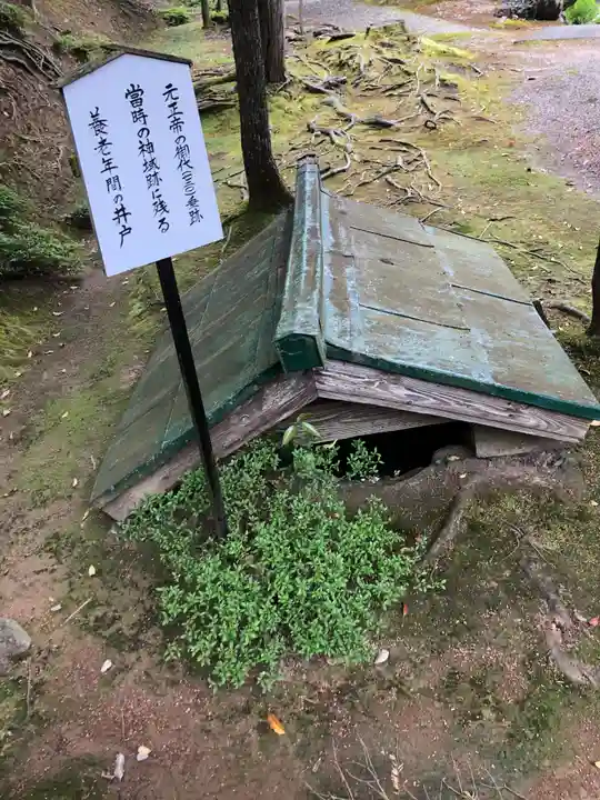 須部神社(福井県)