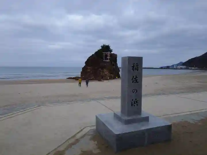 稲佐の浜 弁天島(島根県)