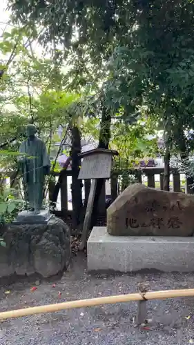 熊野神社(京都府)