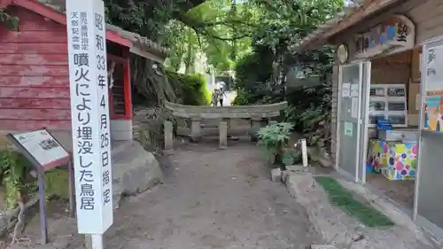 腹五社神社(鹿児島県)