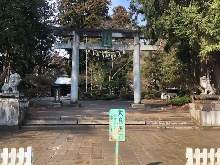 駒形神社の鳥居