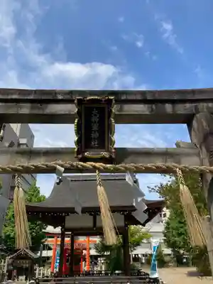 大将軍神社　東三條殿(京都府)