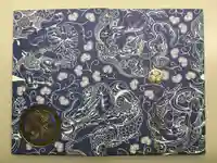 仙台東照宮の御朱印帳