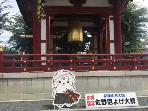 惣宗寺のその他建物