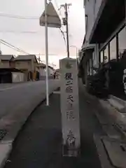 北白河陵(京都府)