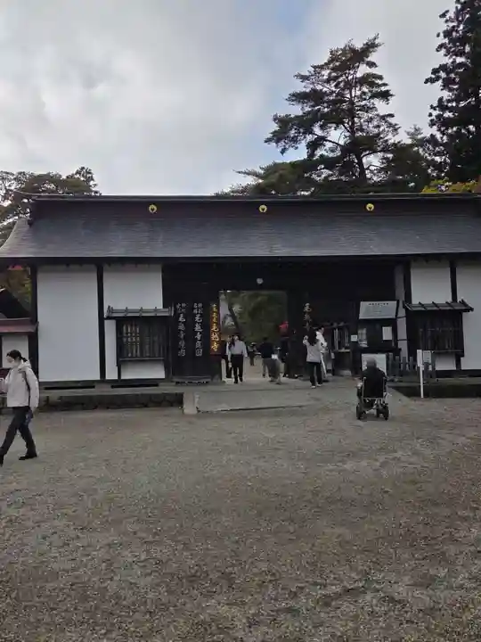 毛越寺の御朱印