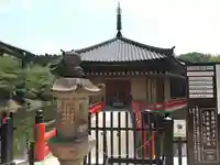 安倍文殊院 のその他建物