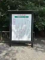 江田神社(宮崎県)