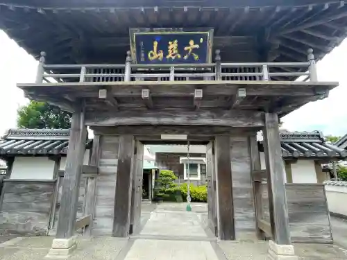 正眼院の{uncategorized: "未分類", other: "その他", undefined: "問題あり", building: "その他建物", grave: "お墓", sacred_gate: "鳥居", guardian: "狛犬", statue: "像", buddha: "仏像", history: "歴史", nature: "自然", garden: "庭園", animal: "動物", pagoda: "塔", temizu: "手水舎", mountain_gate: "山門・神門", sanctuary: "本殿・本堂", subordinate: "末社・摂社", art: "芸術", scenery: "景色", jizo: "地蔵", ema: "絵馬", goshuin: "御朱印", omikuji: "おみくじ", items: "授与品その他", amulet: "お守り", goshuincho: "御朱印帳", eats: "食事", festival: "お祭り", votive_dance: "神楽", shichigosan: "七五三参", wedding: "結婚式", experience: "体験その他", initially: "初詣", around: "周辺", anti_infection: "感染症対策"}