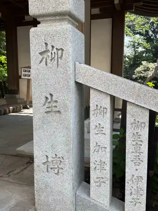 伊勢山皇大神宮の{uncategorized: "未分類", other: "その他", undefined: "問題あり", building: "その他建物", grave: "お墓", sacred_gate: "鳥居", guardian: "狛犬", statue: "像", buddha: "仏像", history: "歴史", nature: "自然", garden: "庭園", animal: "動物", pagoda: "塔", temizu: "手水舎", mountain_gate: "山門・神門", sanctuary: "本殿・本堂", subordinate: "末社・摂社", art: "芸術", scenery: "景色", jizo: "地蔵", ema: "絵馬", goshuin: "御朱印", omikuji: "おみくじ", items: "授与品その他", amulet: "お守り", goshuincho: "御朱印帳", eats: "食事", festival: "お祭り", votive_dance: "神楽", shichigosan: "七五三参", wedding: "結婚式", experience: "体験その他", initially: "初詣", around: "周辺", anti_infection: "感染症対策"}