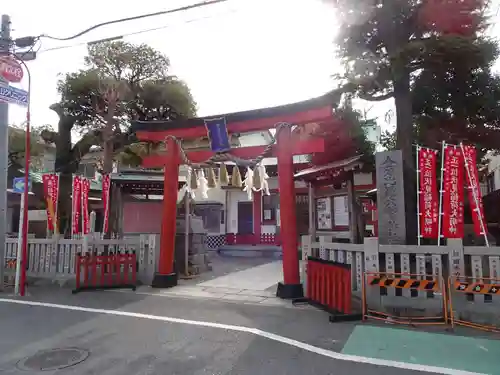 金刀比羅大鷲神社の鳥居