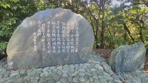 高家八幡神社(愛媛県)