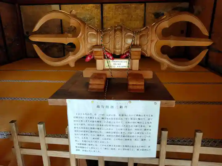 高野山金剛峯寺(和歌山県)