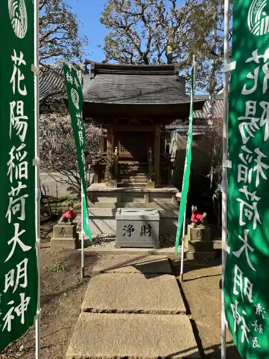 清林寺(東京都)