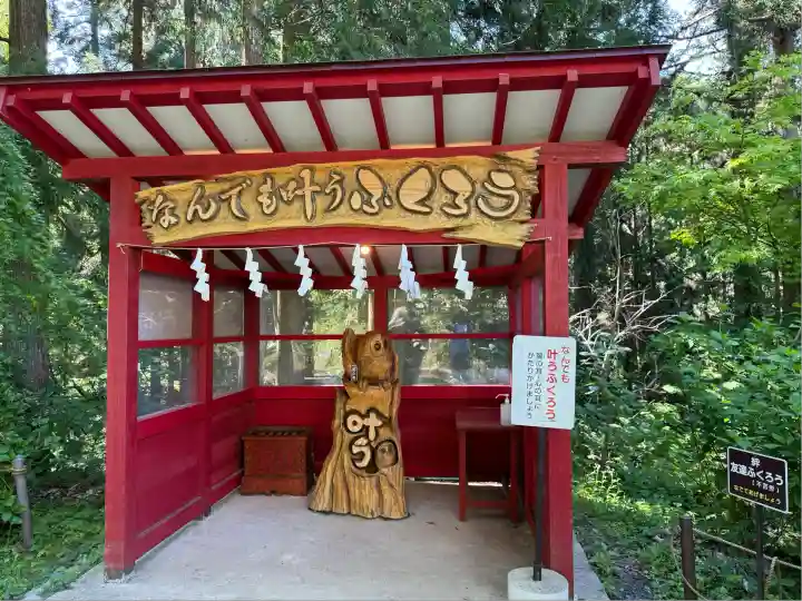鷲子山上神社(栃木県)