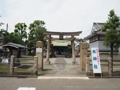 殿町水神社(水神宮)の鳥居