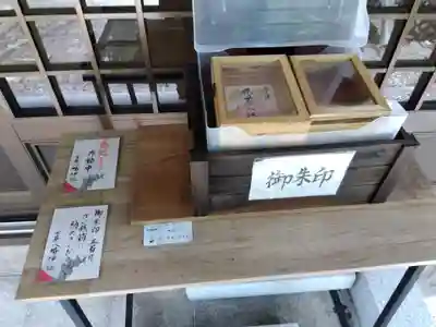 下原八幡神社(岐阜県)