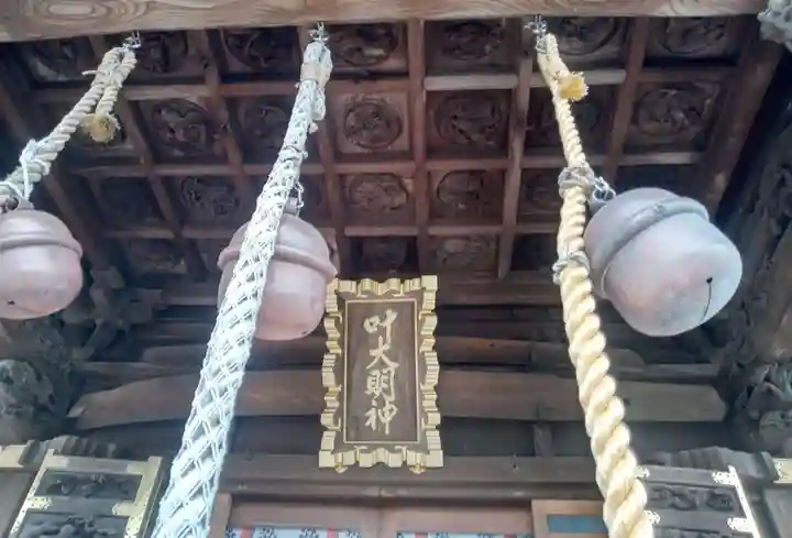 叶神社 (西叶神社)(神奈川県)